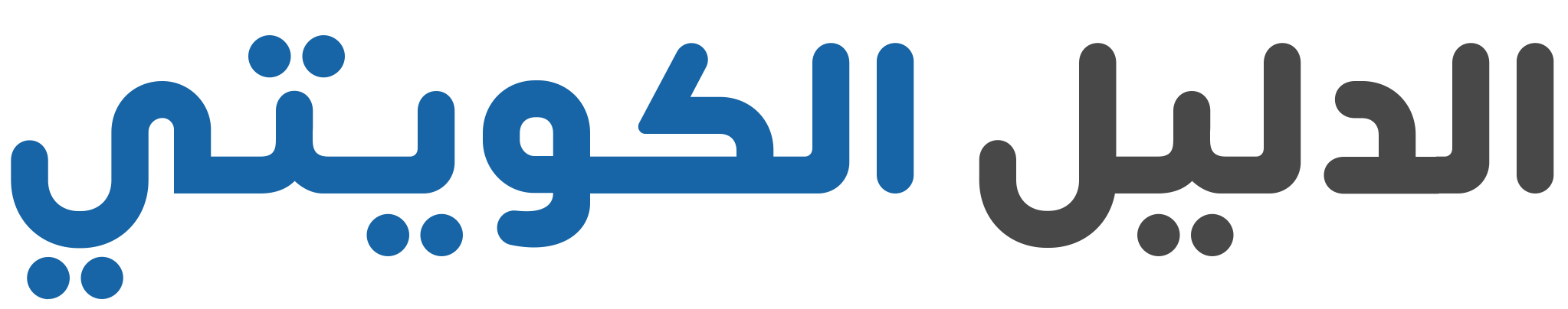 كويت جايد
