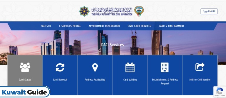 How to Book Appointment for Paci Kuwait