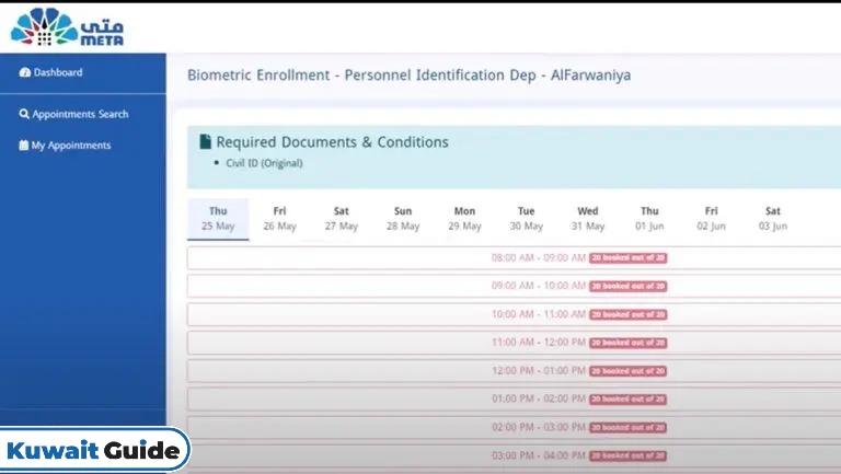 How to Book Appointment for Paci Kuwait