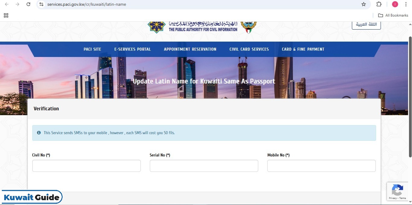 How to Change Name in civil ID Kuwait Online