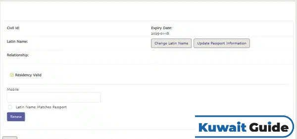 How to Change Name in civil ID Kuwait Online
