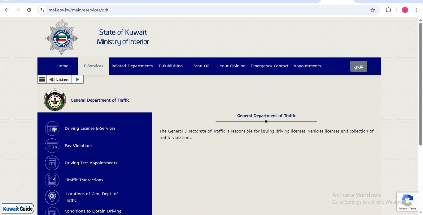 Kuwait Driving Licence Check Online