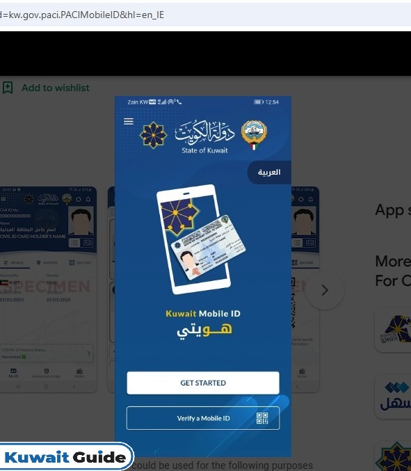 Kuwait Driving License Check Online