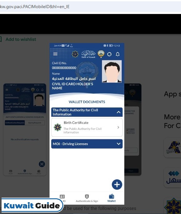 Kuwait Driving License Check Online