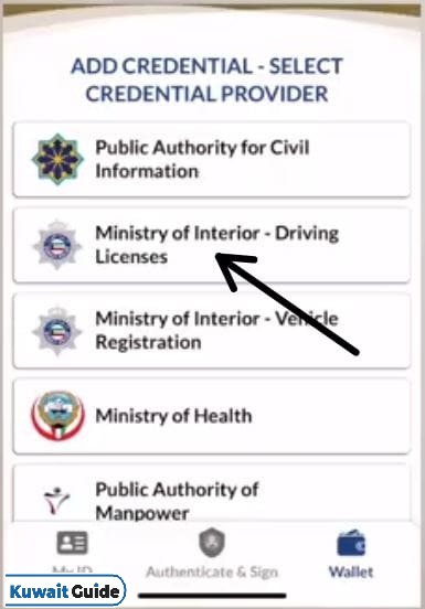 Kuwait Driving License Check Online