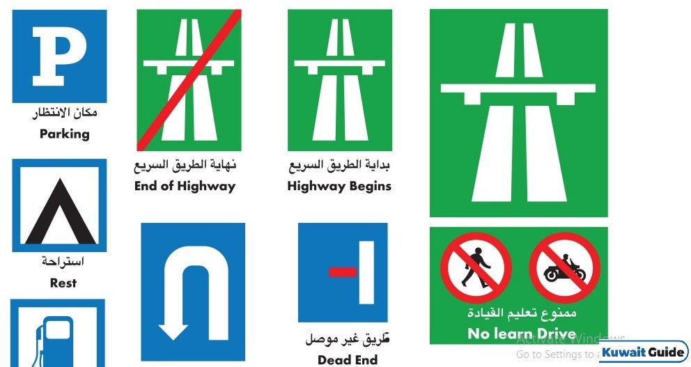 Kuwait Traffic Signs pdf