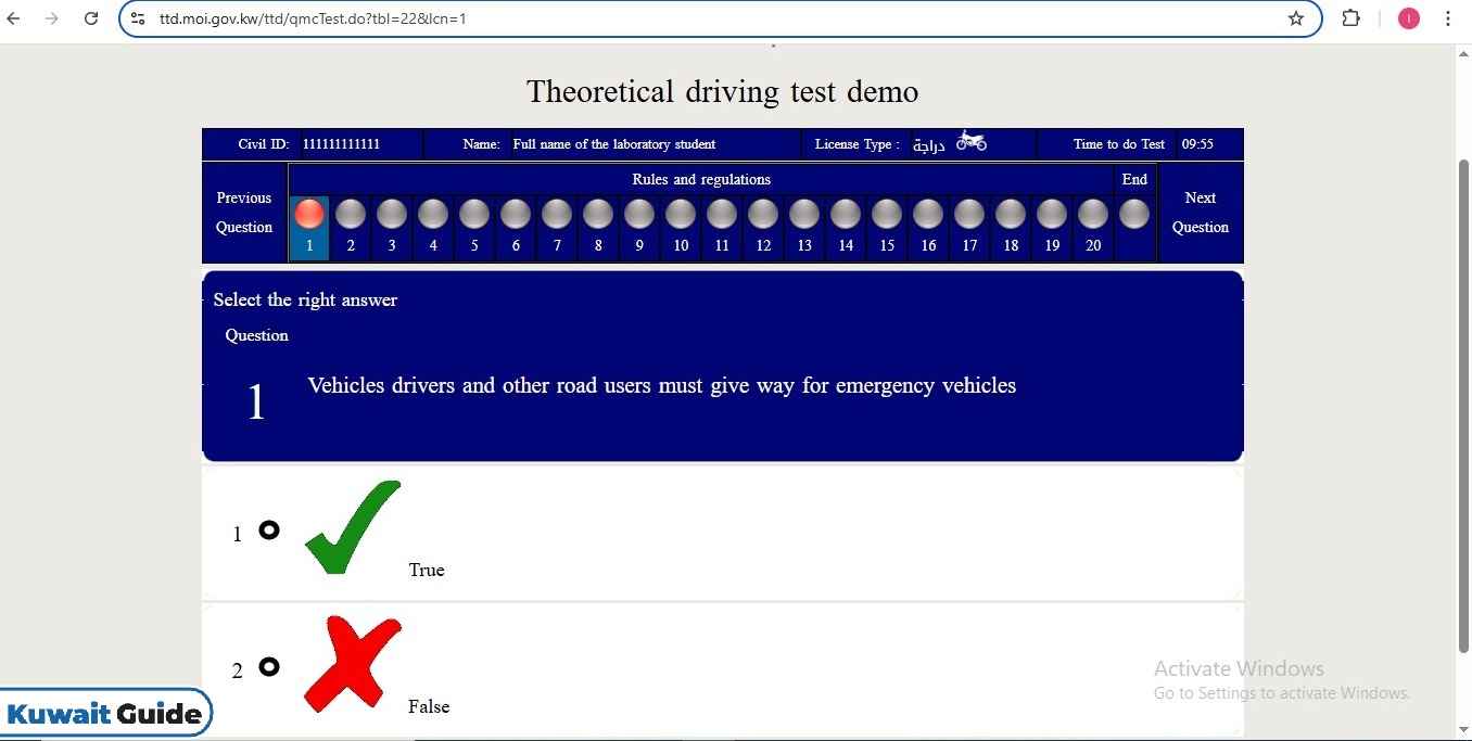 Qmc Kuwait Traffic Test Online