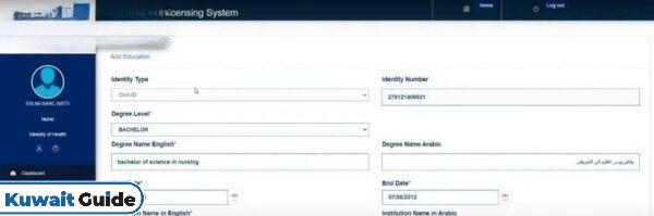 How to Check Kuwait Nursing License Status
