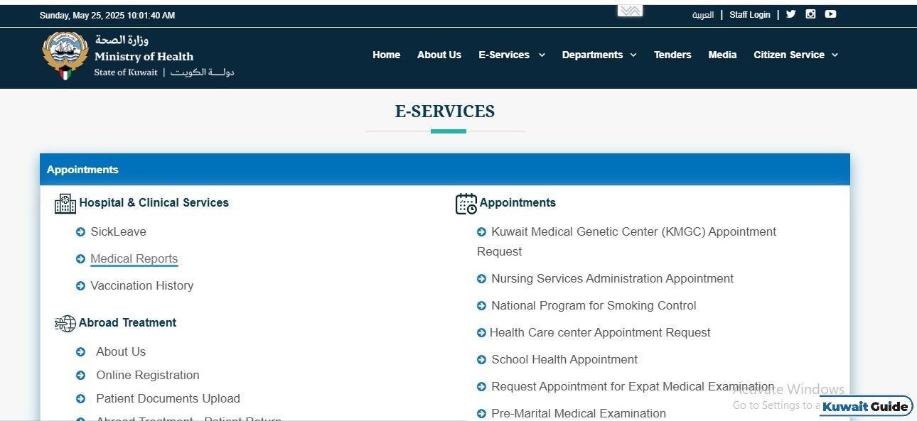 Kuwait Medical Report Check Online