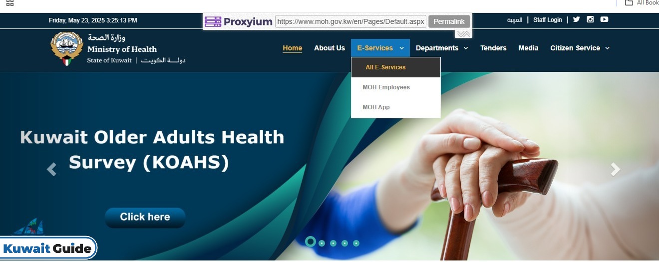Kuwait Medical Report Check Online