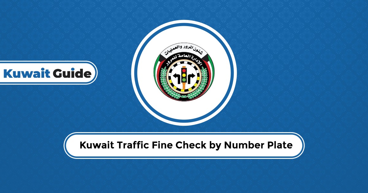 Kuwait Traffic Fine Check by Number Plate 2025