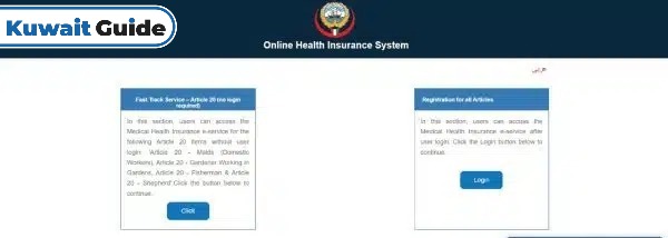 Online Health Insurance Kuwait Login