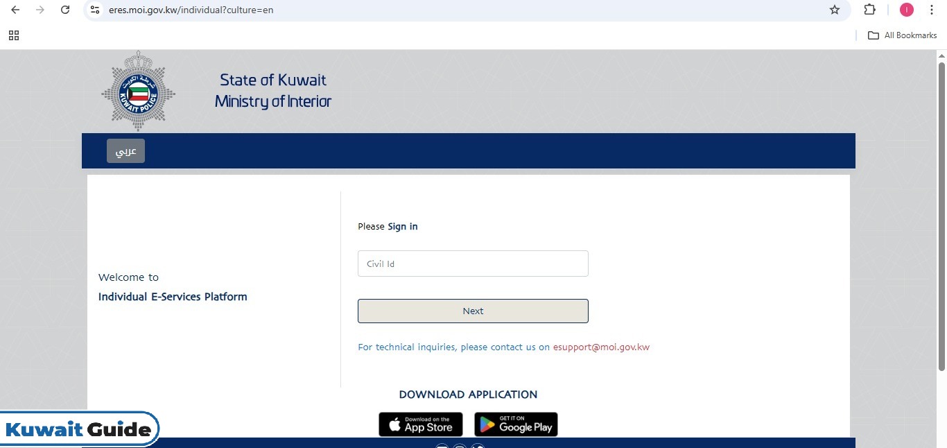 Residency Renewal Kuwait