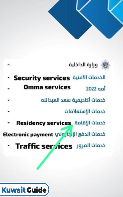Residency Renewal Kuwait
