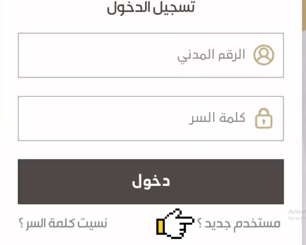 CSC Portal Kuwait
