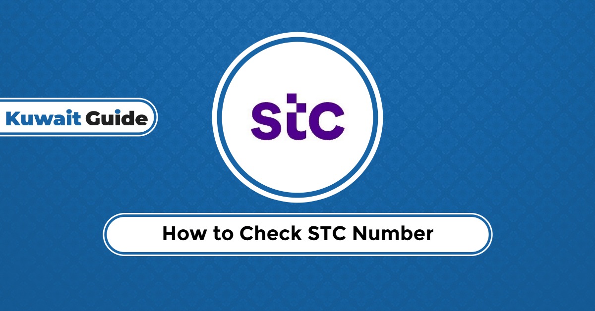 How to Check STC Number in Kuwait? Easy & Reliable Methods