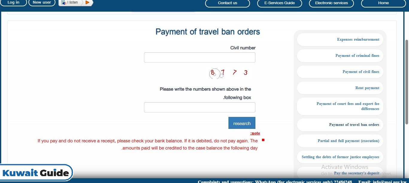 How to Remove Travel Ban in Kuwait