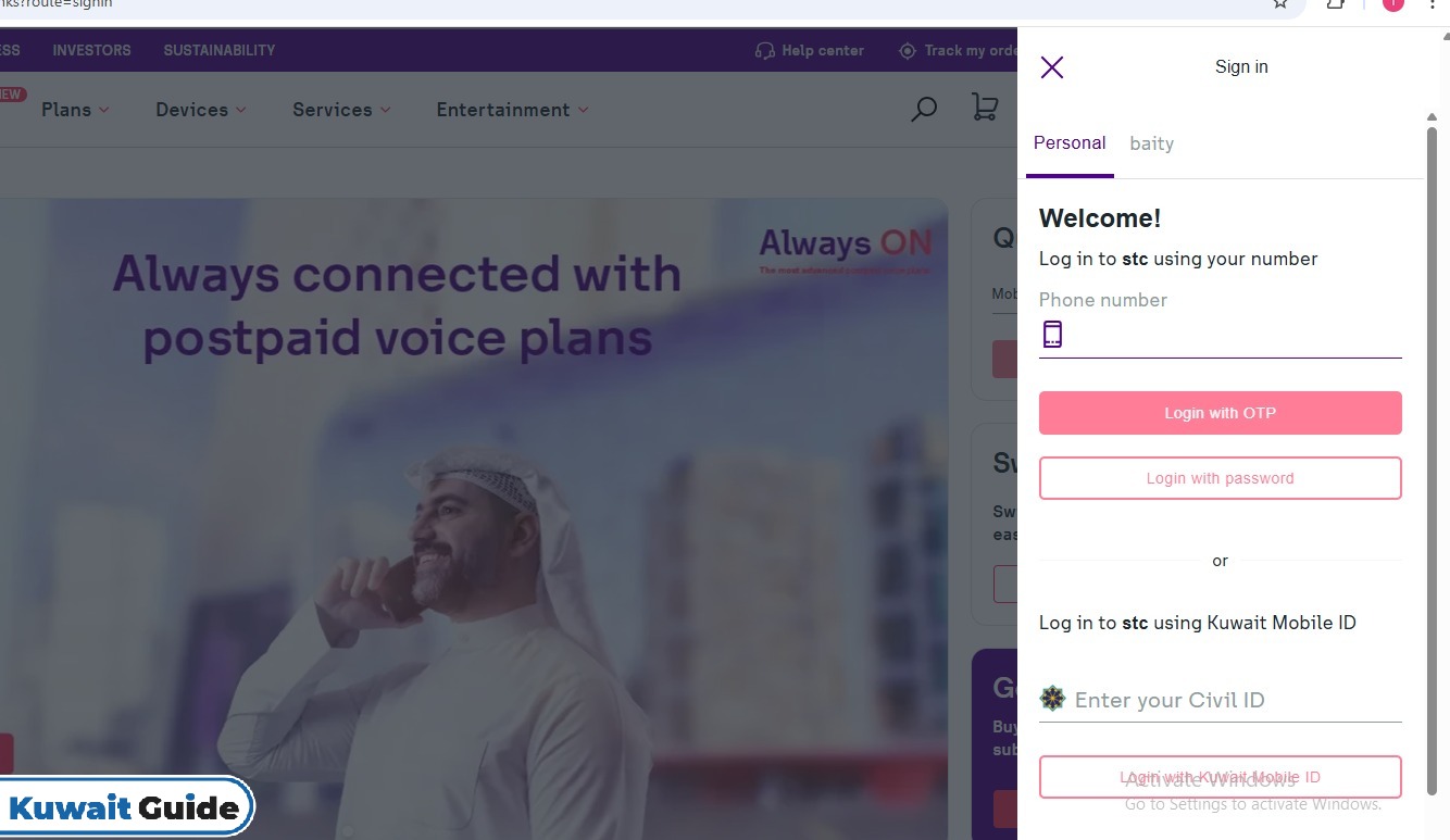 STC Kuwait Balance Check