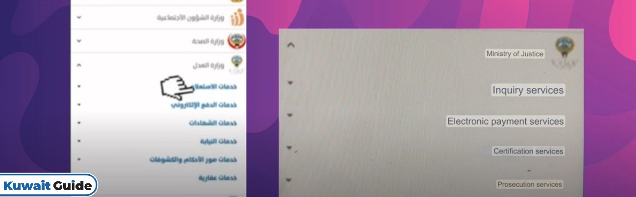 Travel Ban Check Online Kuwait