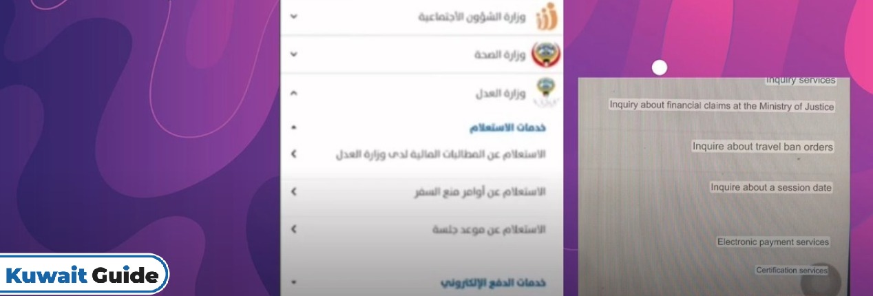 Travel Ban Check Online Kuwait