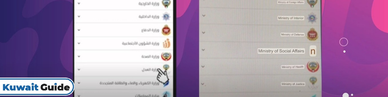 Travel Ban Check Online Kuwait