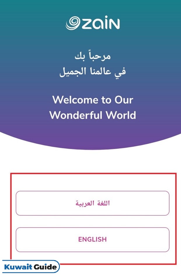Zain Kuwait Recharge Online