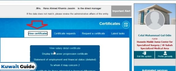 csc.net.kw Salary English