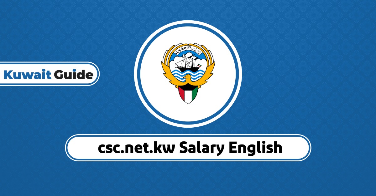 csc.net.kw Salary English