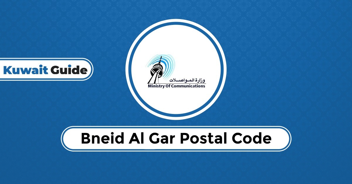 Bneid Al Gar Postal Code